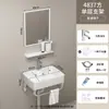 Lavabo de Pared para Apartamentos Pequeños, Uso en Balcón, Combinación de Gabinete Mini Lavabo Doméstico, Lavabo de Baño