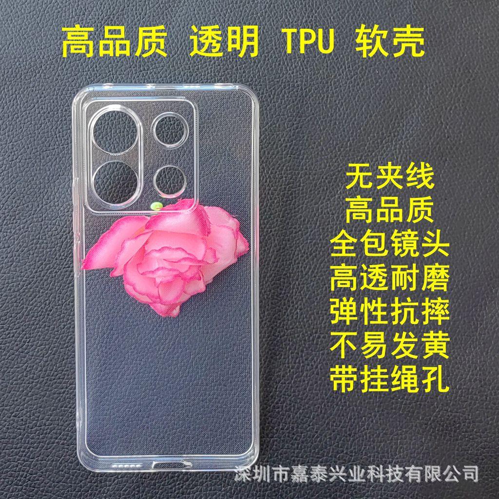 4 小米 红米NOTE13PRO