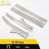 Adequado para 12-15 Barra de soleira Fox barra brilhante Para-choque Fox porta-malas Pedal de boas-vindas Adesivo
