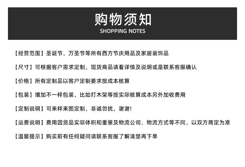 详情页_17.png