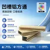 Tubos cuadrados de aluminio con veta de madera personalizados del fabricante, tubos cuadrados de aluminio con recubrimiento de fluorocarbono, suministro de rejillas de aluminio para proyectos de techos de pasillos de hotel