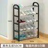 Zapatero Sencillo para Entrada de Casa, Multicapa, Pequeño, Nuevo 2023, para Dormitorios, Habitaciones de Alquiler, Interior, Estante Atractivo