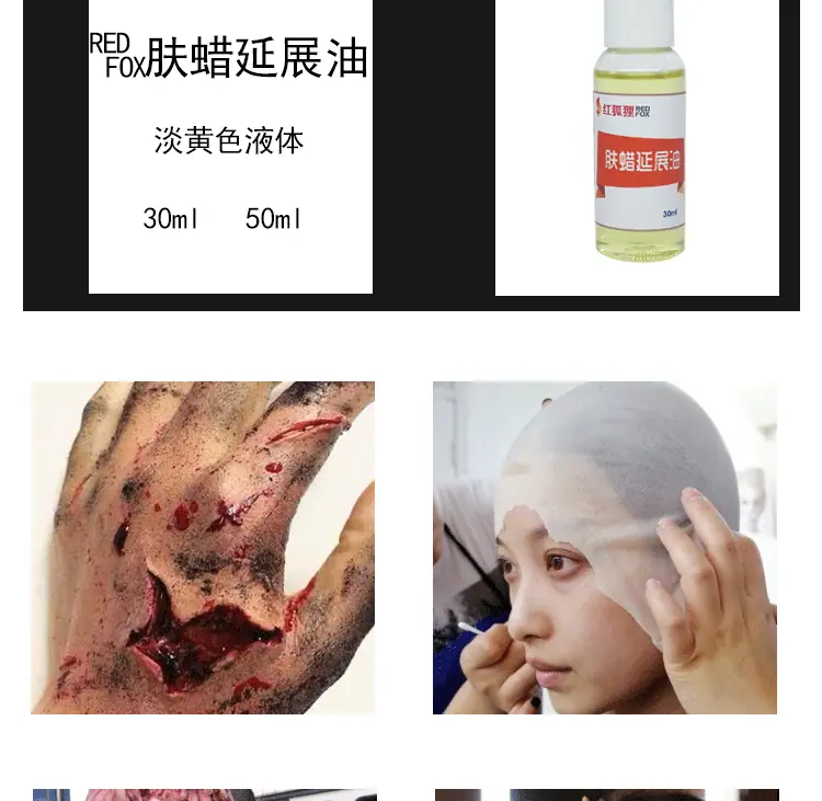 道具延展油海报_04.gif
