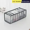 Caja de Almacenamiento de Lencería de Malla Juego de Tres Piezas Minimalista Nylon Hogar Plegable Organizador de Sujetadores Ropa Interior Lavable