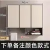 Combinación de gabinete integrado para balcón de lavadora de aluminio grueso tipo panal todo de aluminio, fregadero de lavandería con tabla de lavar y lavabo