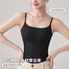 Camisola base sin costuras con copas de sujetador incorporadas para mujer, corte ajustado, anti-exposición, se puede usar como capa interior o exterior, con copas fijas invisibles y tirantes