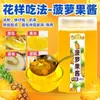 Geleia de Rosa de Yunnan, Geleia de Flor de Rosa, Pão de Pó de Gelo, Manga, Morango, Mirtilo, Geleia de Maracujá, Geleia de Osmanthus para Panificação Comercial