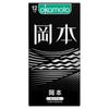 Okamoto 001 Condón Puro Delgado Súper Lubricado Agradecimiento Delgado 003 Platino Hielo Sensación Sin Sensación Transparente Delgado Condón Mayoreo