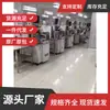 Paquete de Enchufe Directo Máquina de Unión por Hilo Totalmente Automática Máquina de Unión por Hilo Totalmente Automática LED Máquina de Unión por Hilo Ks Garantía de Calidad