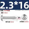 Tornillos Autorroscantes de Acero Inoxidable 316, Cabeza Redonda Ranurada, Tornillos para Madera de Cabeza Plana Extendida Yb845M2M3M4M5M6