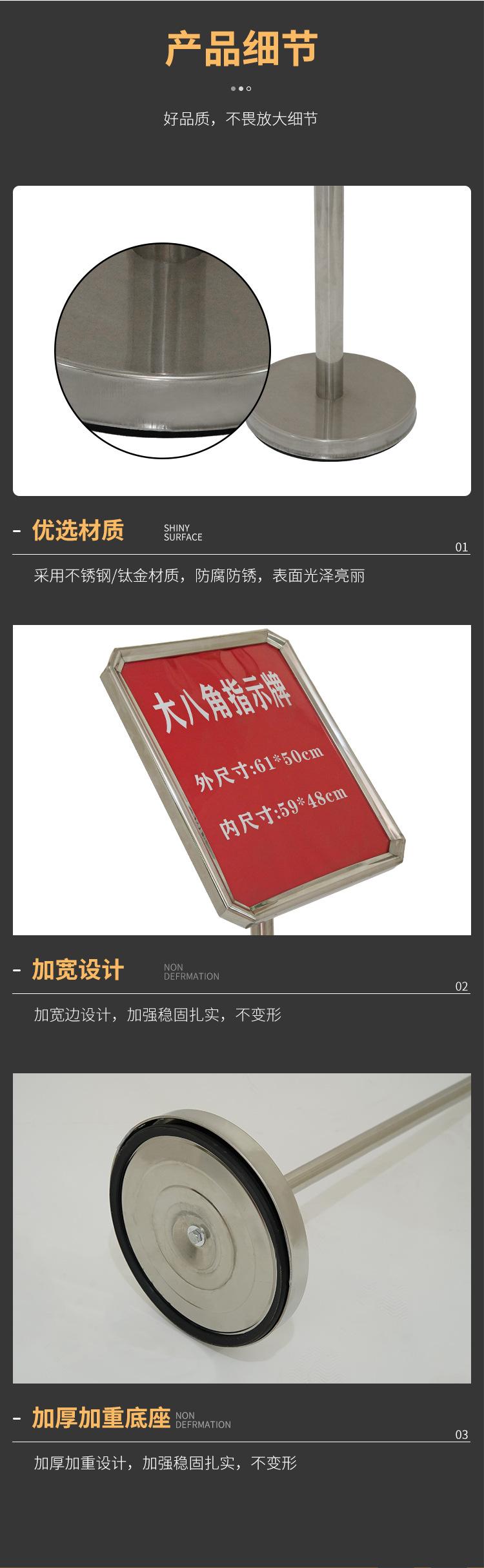 大八角指示牌_11.jpg
