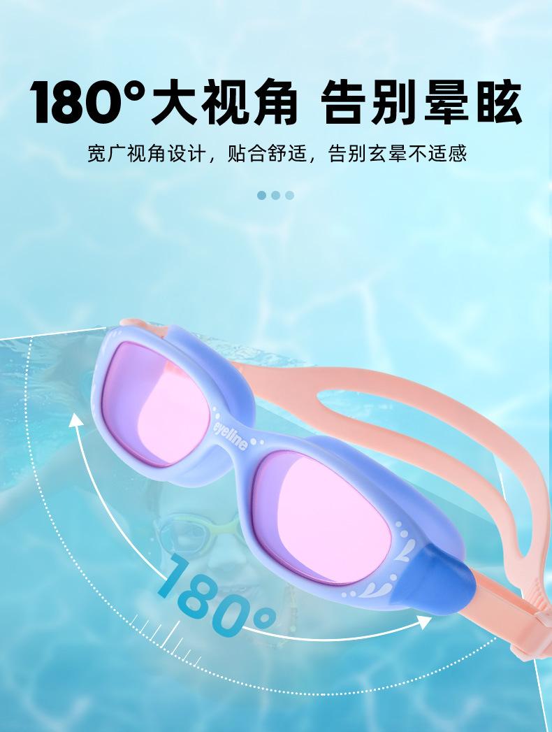 EVE详情_04.jpg