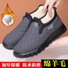 Botas de neve inverno homens e mulheres com um pedal sola macia impermeável antiderrapante resistente ao desgaste quente lã de ovelha mãe e pai sapatos