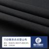 Tejido para Montañismo de 75D de Nylon y Poliéster con Puntos de Venta Caliente, Delicado y Suave al Tacto, Antiarrugas, Tejido para Chaqueta Outdoor de Uso Casual