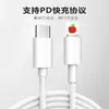 Cabo de dados de carregamento rápido Apple PD de 27W tipo-c para Lightning para carregamento do Apple 14pro max