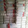 Pp Corea Sk B391G B393G Resistencia al Alto Impacto Alta Fluidez Alta Rigidez Polipropileno de Grado Alimenticio