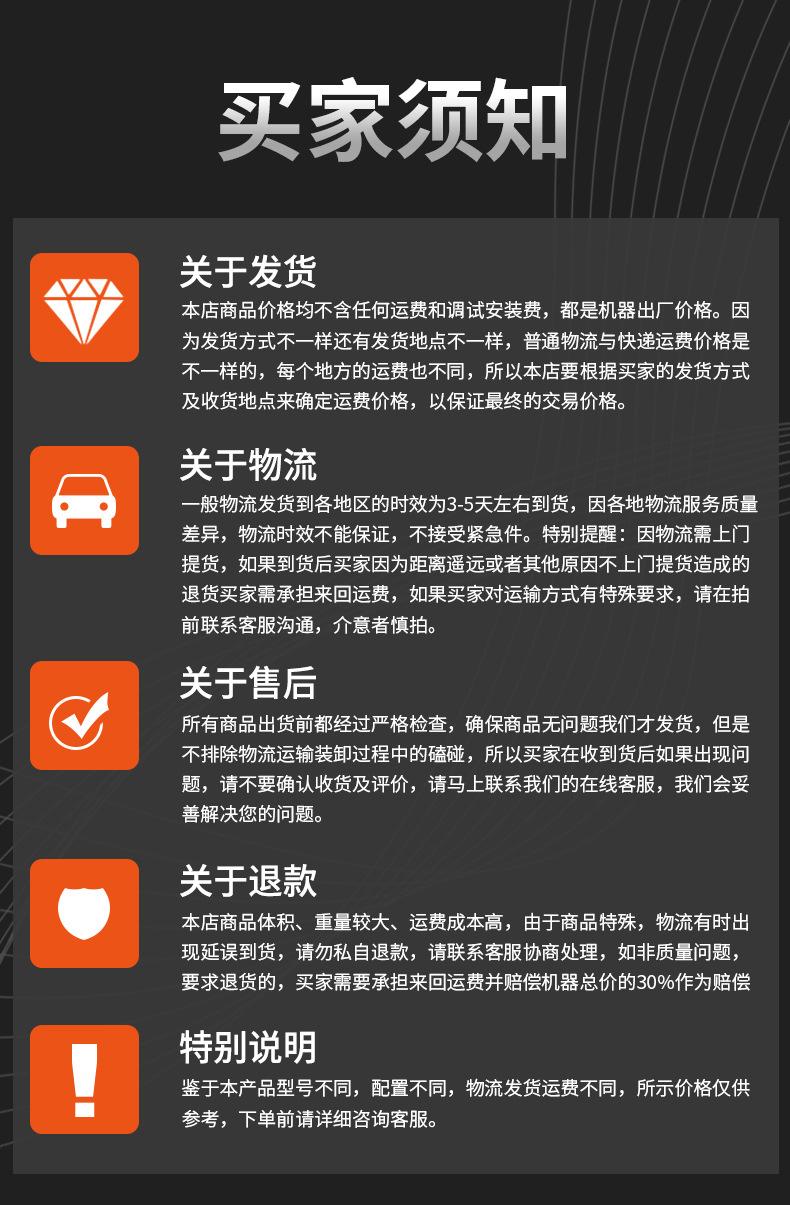 随车叉车详细参数