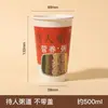 Copos de mingau espessos, embalagem descartável para leite de soja no café da manhã, resistentes ao calor, disponíveis para atacado, personalizáveis com impressão e vendidos como um conjunto completo de copos de papel