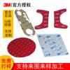 Productos Electrónicos Procesamiento y Personalización de Cinta de Doble Cara de Alta Viscosidad Troquelado y Perforación Cinta de PET con Adhesivo Cinta de Doble Cara 3m