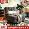Sofá cama, un mueble versátil para apartamentos pequeños, nuevo modelo 2026, sofá cama individual para sala de estar que se puede desplegar y usar como cama, permitiéndote acostarte y dormir