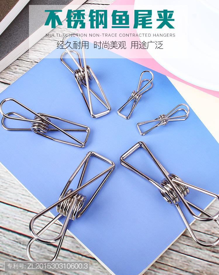 不锈钢小鱼夹 (1).jpg