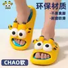 Sandalias de Verano para Niños y Niñas, Chanclas Antideslizantes de Suela Suave para Baño y Playa, para Padres e Hijos, Tallas Pequeñas y Medianas