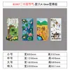 24 Veinticuatro Términos Solares Pintura Decorativa Pared Cultural Guardería Creación Ambiental Primavera, Verano, Otoño e Invierno Distribución del Aula Materiales Estilo Chino
