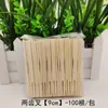 Brochetas Desechables para Frutas, Brochetas de Bambú, Brochetas Decorativas Creativas, Palillos Largos, Adornos Artísticos para Frutas, Brochetas y Tenedores para Platos de Frutas, Hamburguesas y Sushi
