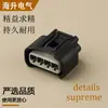 Bobina de Ignição 4 Furos Djz7044Y-2.2-11/21 Plug 90980-11885 Produto Nacional 7283-7449-30