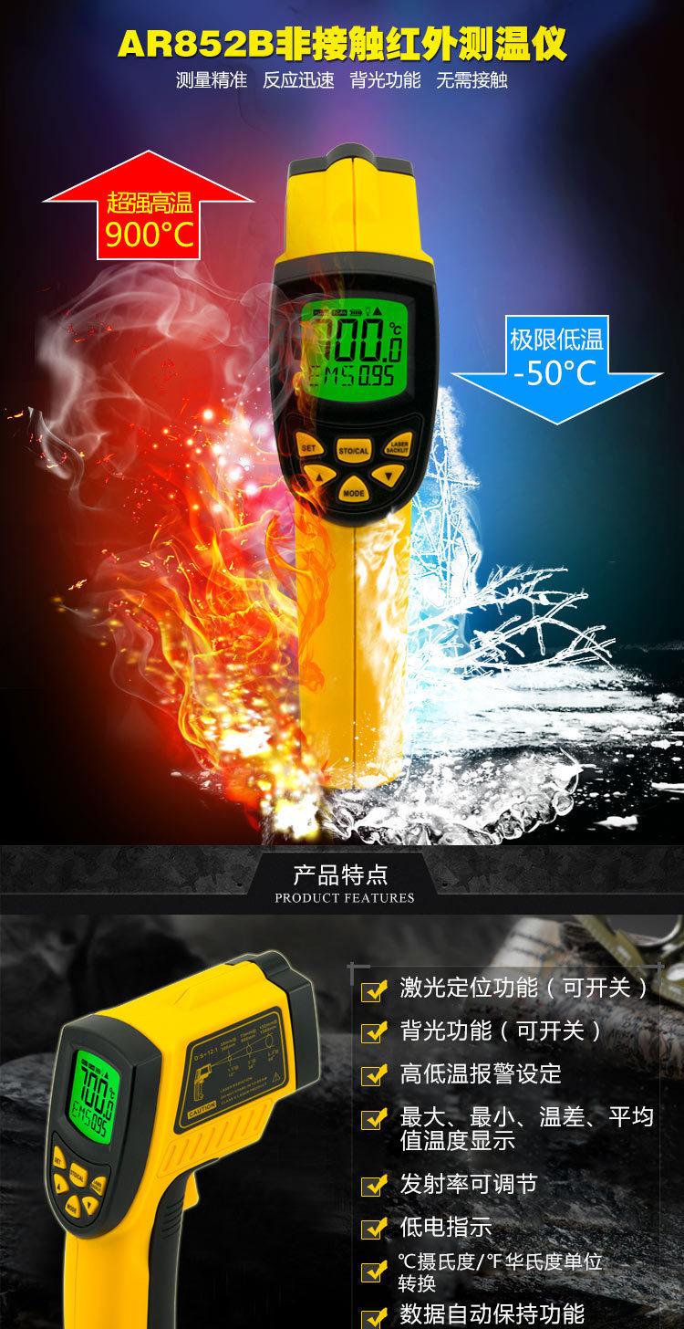 详情页_01.jpg