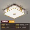 Estética de Canción Luz de Techo Madera Maciza Tela de Lino Hoja de Bambú Paisaje Pintura a Tinta Redonda Luz para Sala de Estar Comedor Dormitorio Luz Principal Hierro