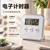 Temporizador de cocina, temporizador electrónico de cuenta regresiva, temporizador para hornear y cocinar, pantalla de pantalla grande, soporte magnético, temporizador doméstico