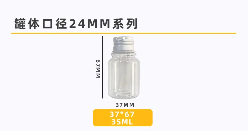 详情页7
