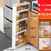 Estante de Almacenamiento de Espacio Ultra Angosto de 12 cm para Lado de Refrigerador de Cocina, Almacenamiento Pequeño, Gabinete de Almacenamiento Móvil de Pie para Baño