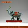 Venda Direta de Fábrica Elefante da Fortuna de Latão Artesanato de Cobre Showroom de Escritório Recepção Novo Estilo Chinês Ornamento de Elefante da Fortuna de Latão