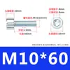 Tornillos Cilíndricos Galvanizados en Zinc Grado 8.8 con Cabeza Cilíndrica y Allen Tornillos de Cabeza Cóncava Allen Hexagonales Tornillos Allen M6M8M10