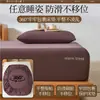 Falda de Cama de Tres Piezas De Rong High-Rise Clase A Protector de Colchón Engrosado Añadido Terciopelo de Leche Terciopelo Cálido Cubierta a Prueba de Polvo Color Sólido