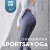 Calça de Tubarão Feminina Popular na Internet Calça Yoga Bumbum de Pêssego Calça Fitness Barbie Calça Esportiva Feminina Justa Stretch Cintura Alta Calça Justa Abdominal