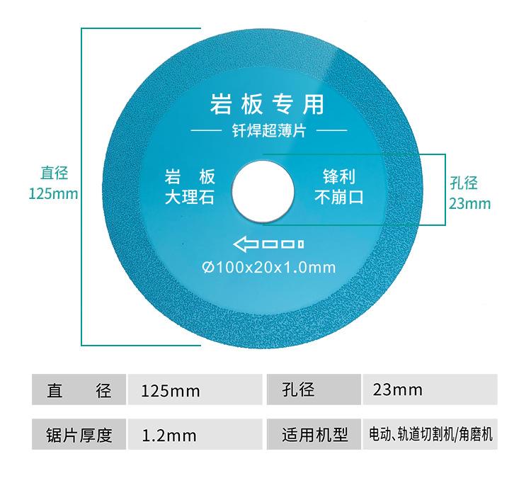 切割片4款_13.jpg