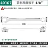 Shida Conjunto de Ferramentas Chave Inglesa de Flor de Ameixa de Ponta Aberta Dupla Finalidade Britânica Chave de Flor de Ameixa Estendida de Grau Industrial 40102