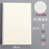 Cuaderno de espiral extra grueso B5, cuaderno engrosado para estudiantes de secundaria, cuaderno simple rayado A5, cuaderno cuadriculado elegante