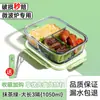 Lancheira Térmica, Recipiente para Armazenamento de Alimentos no Micro-ondas, Lancheira para Trabalhadores de Escritório, Lancheira, Lancheira de Vidro