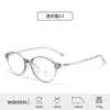 Nuevas Gafas Ovaladas Estilo Cat-Eye Bloqueadoras de Luz Azul para Mujer, Cómodas para Usar Sin Maquillaje, Protección Ocular, Retro, Elegantes, Versátiles, TR90, Lentes Transparentes para Hombre