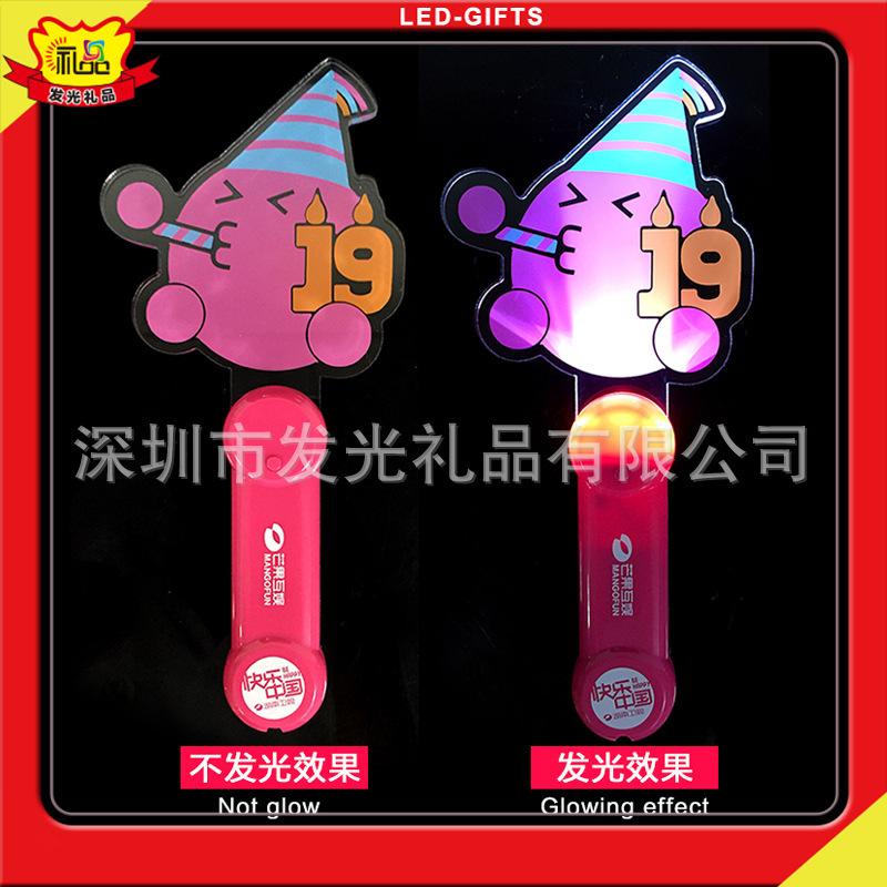 快乐大本营 (24)