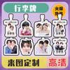 Maxkybas Ma Da Chubby Luggage Tag para Tutai Opera Quartet Love Surrounding Schoolbag Pendant Estrela ao redor