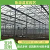 Proyecto IoT de Invernadero de Cristal, Invernadero de Control y Monitoreo Ambiental Inteligente, Diseño y Construcción de Instalaciones Agrícolas