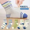 Calcetines de Malla Transpirable con Cara Sonriente para Niños Estilo Delgado Primavera/Verano Colores Claros para Niños y Niñas Bebés Calcetines de Media Pantorrilla Antiolor