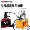 Máquina Cortadora Hidráulica de Ángulo de Acero Eléctrica Manual Cortadora de Ángulo de Acero Hidráulica 75X75X6Mm Procesamiento de Ángulo de Acero Cac-75