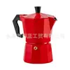 Fabricantes industriales y comerciales aluminio grado alimenticio cafetera moka válvula única italiana máquina de café para el hogar transfronterizo caliente cafetera para exteriores al por mayor