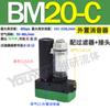 ABM30 neumático BM05 succión grande BM10 multi-etapa BM20 vacío BX30 generador BX10 BX20-A B C